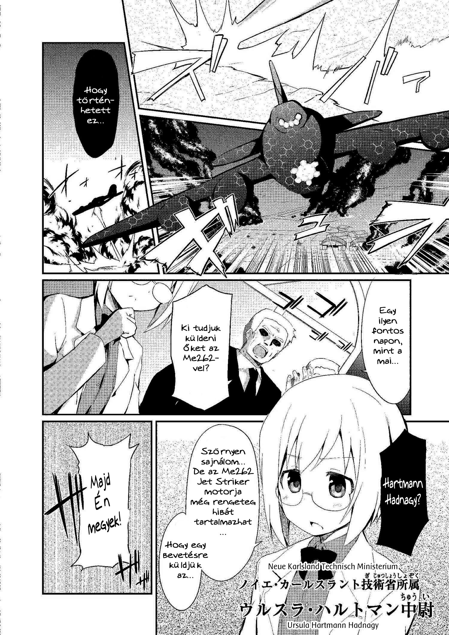 World Witches - Contrail of Witches Helma Lennartz 第4页