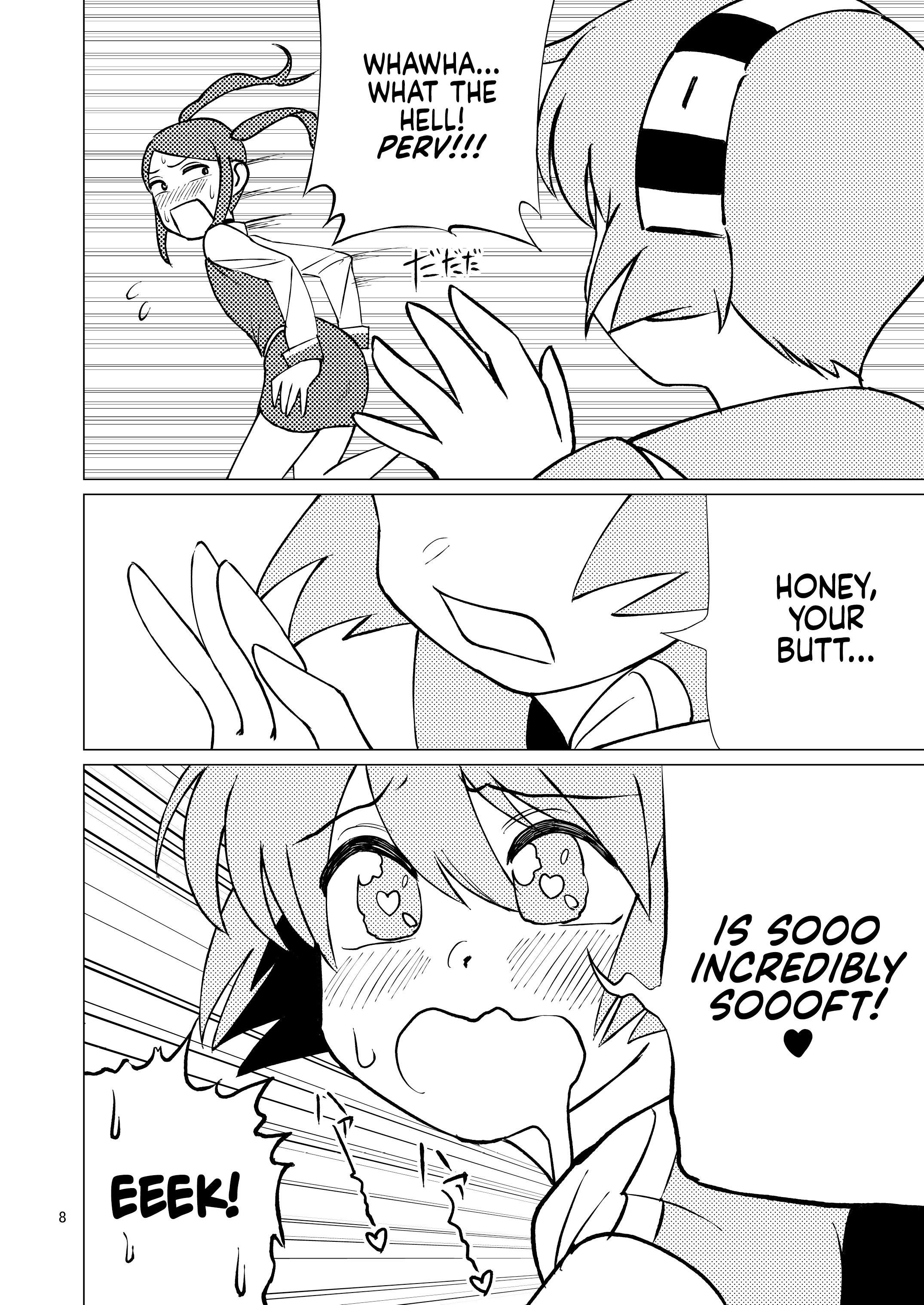 VA-11 HALL-A - VA-11 HALL-A Book (Doujinshi) 第8页
