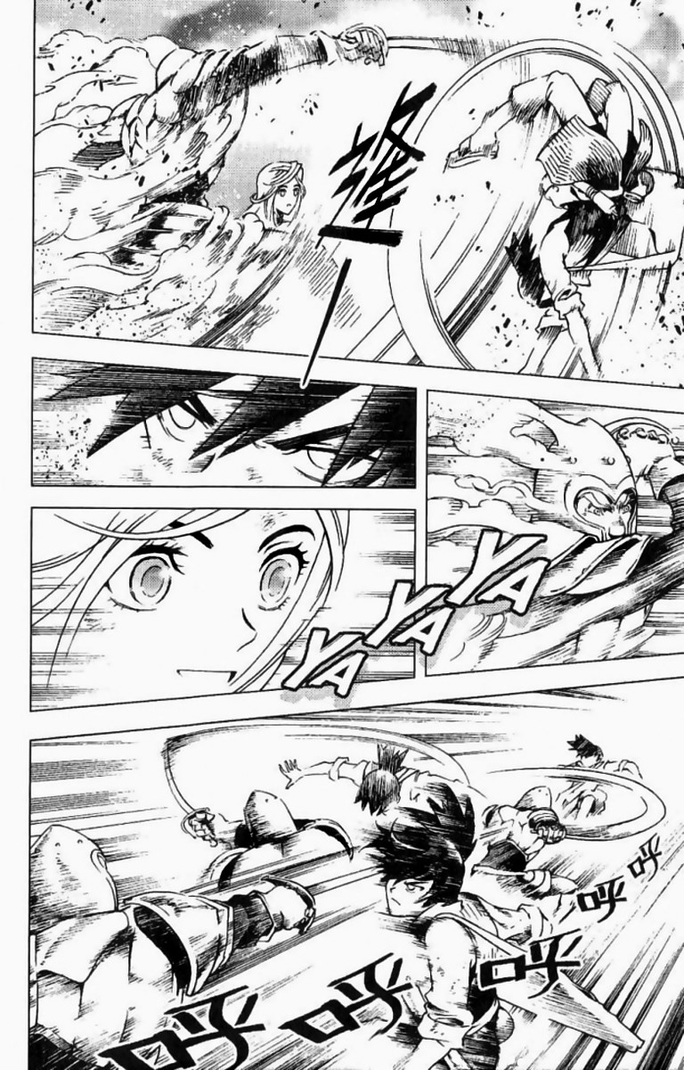 Painting Warriors Vol. 1 Ch. 1 第26页