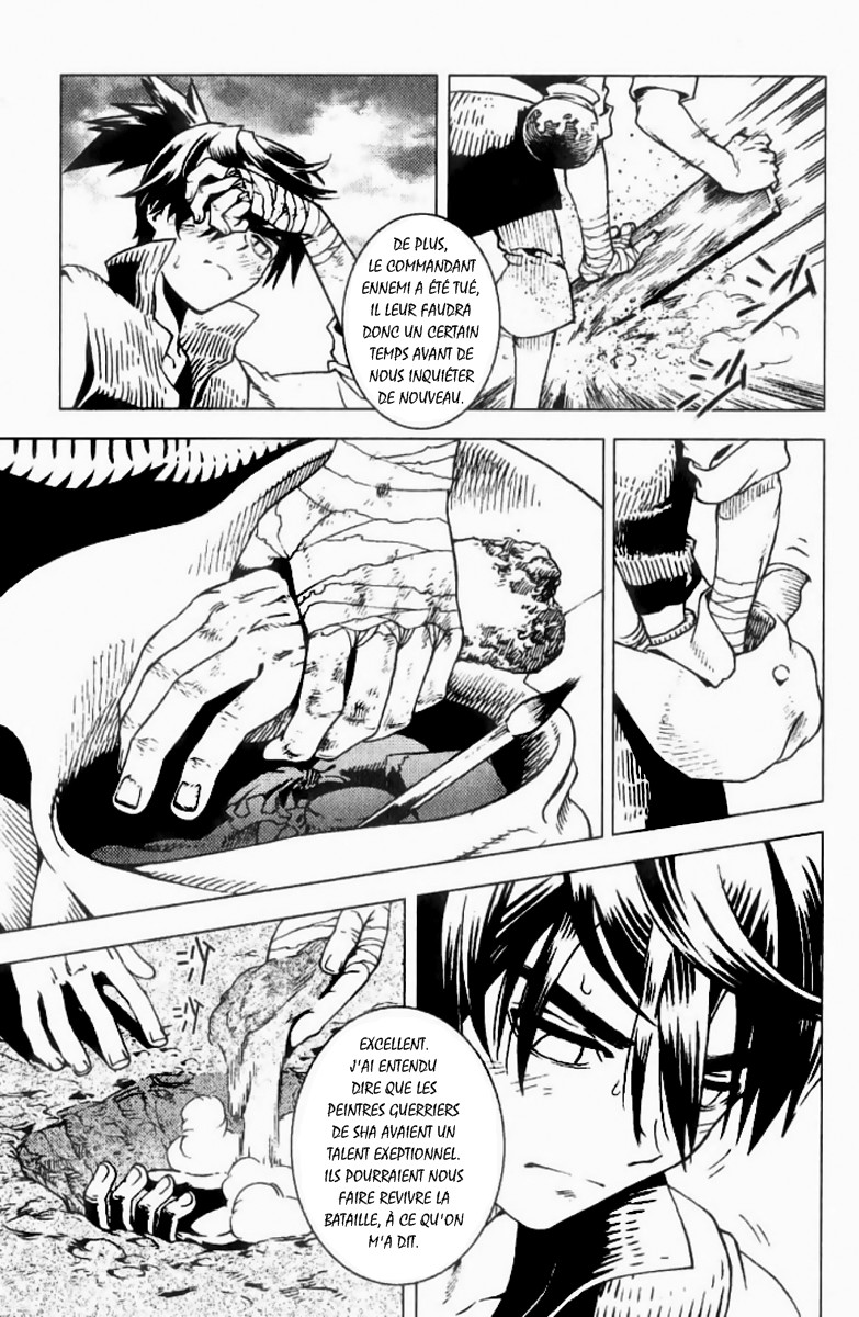 Painting Warriors Vol. 1 Ch. 1 第36页