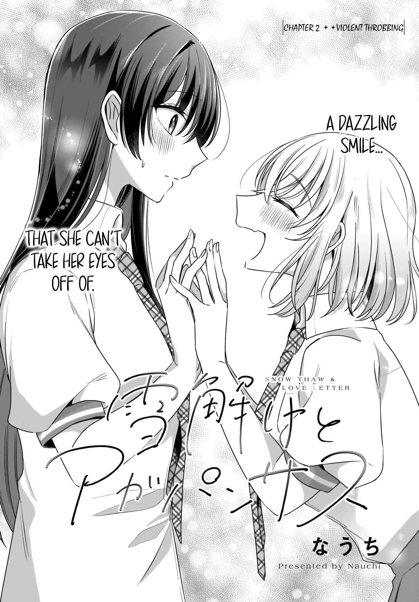 Yukidoke to Agapanthus Violent Throbbing 第2页