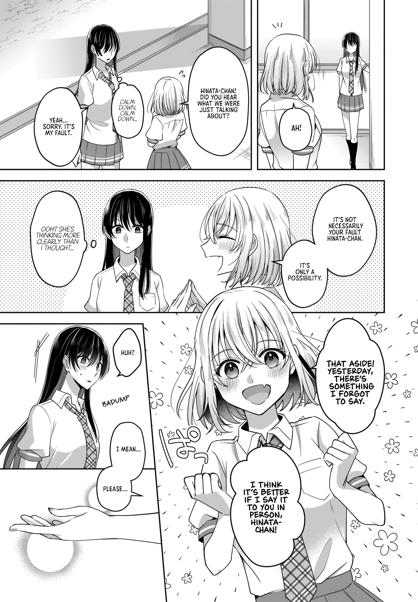 Yukidoke to Agapanthus Violent Throbbing 第23页
