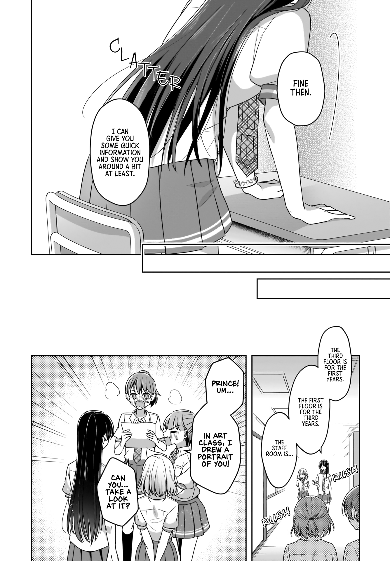 Yukidoke to Agapanthus Violent Throbbing 第4页