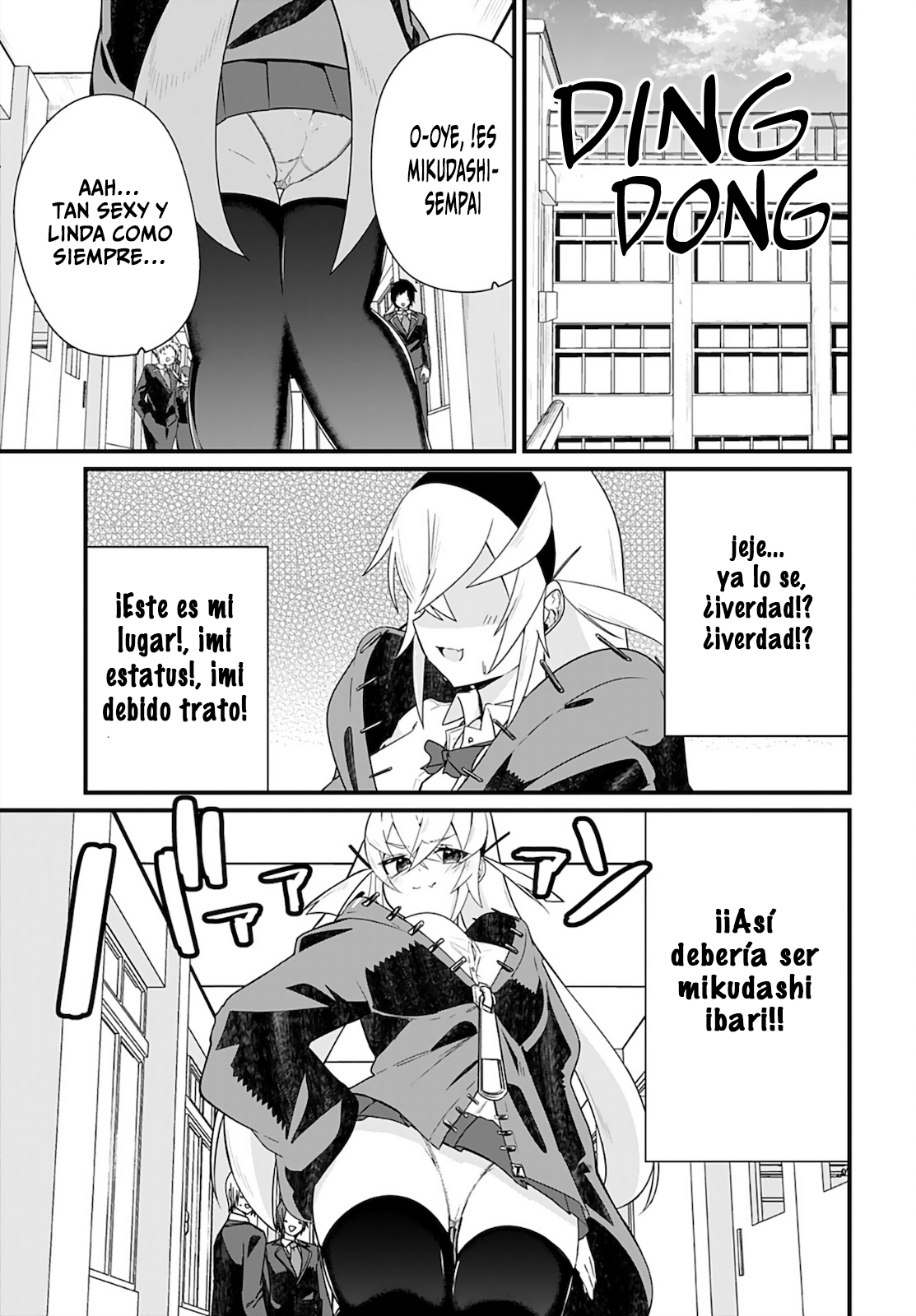 Mikudashi Ibari wa Mikudashitai! Vol. 1 Ch. 2 第3页