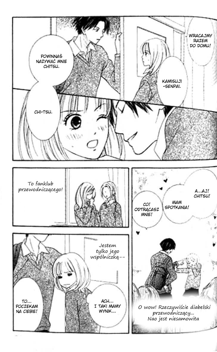 Sono Hakui wo Nuide Wspólnik 第17页