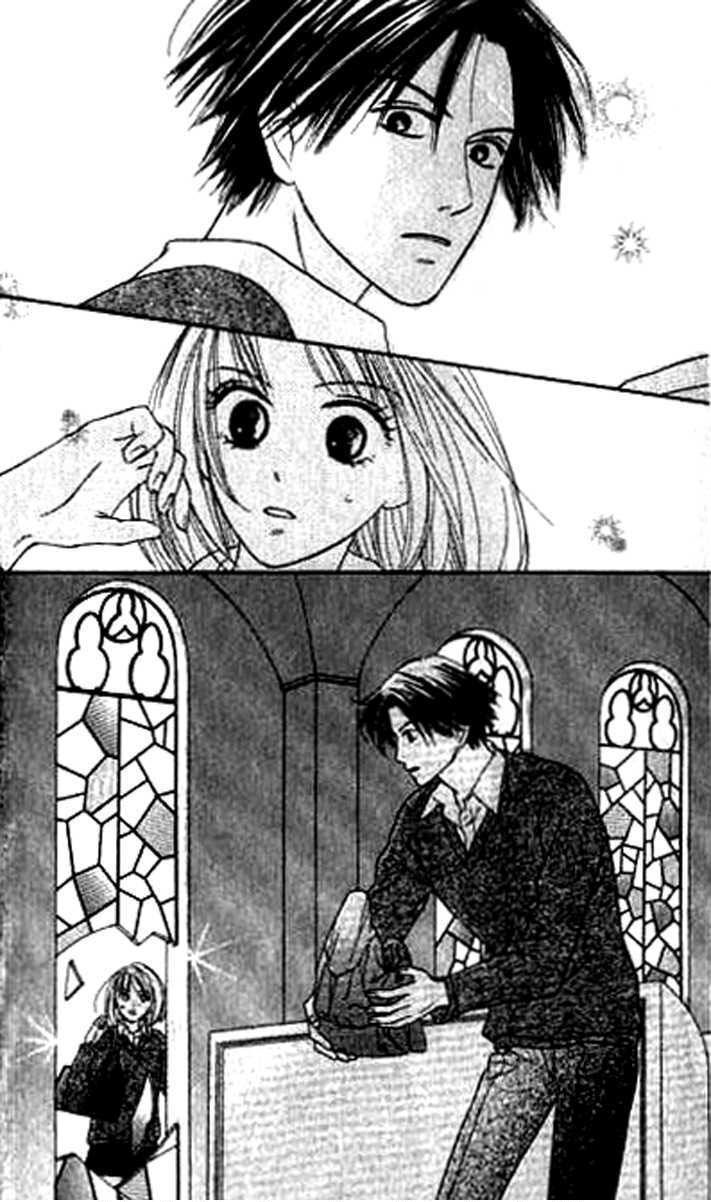 Sono Hakui wo Nuide Wspólnik 第4页