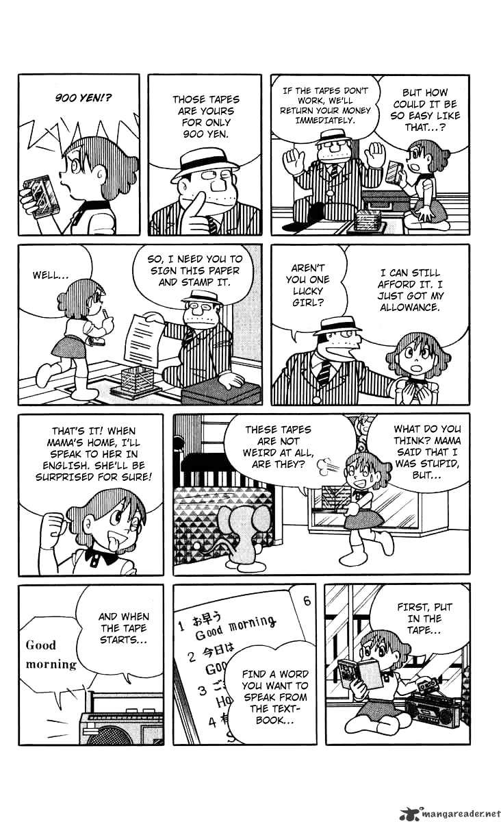 Chinpui Eri-sama, Congratulations! 第14页