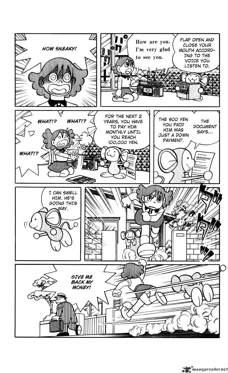 Chinpui Eri-sama, Congratulations! 第15页