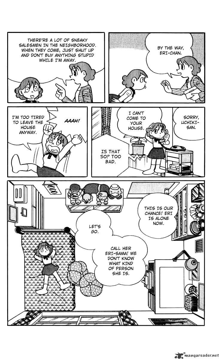 Chinpui 第6页
