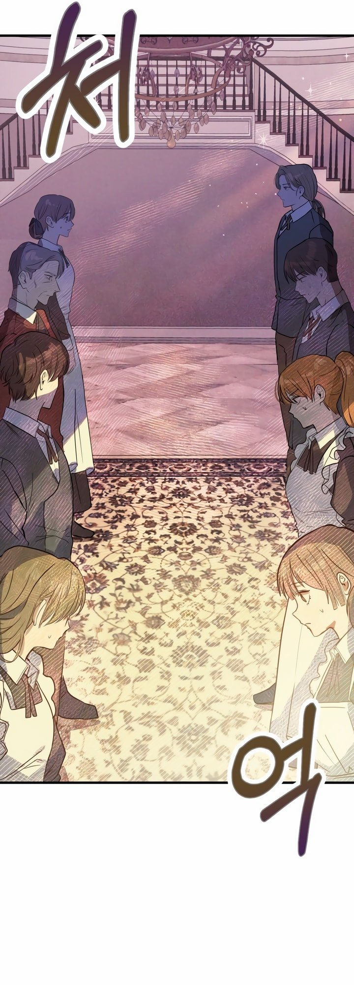 Duchess Mecklen's Elegant Revolt Ch. 1 第12页