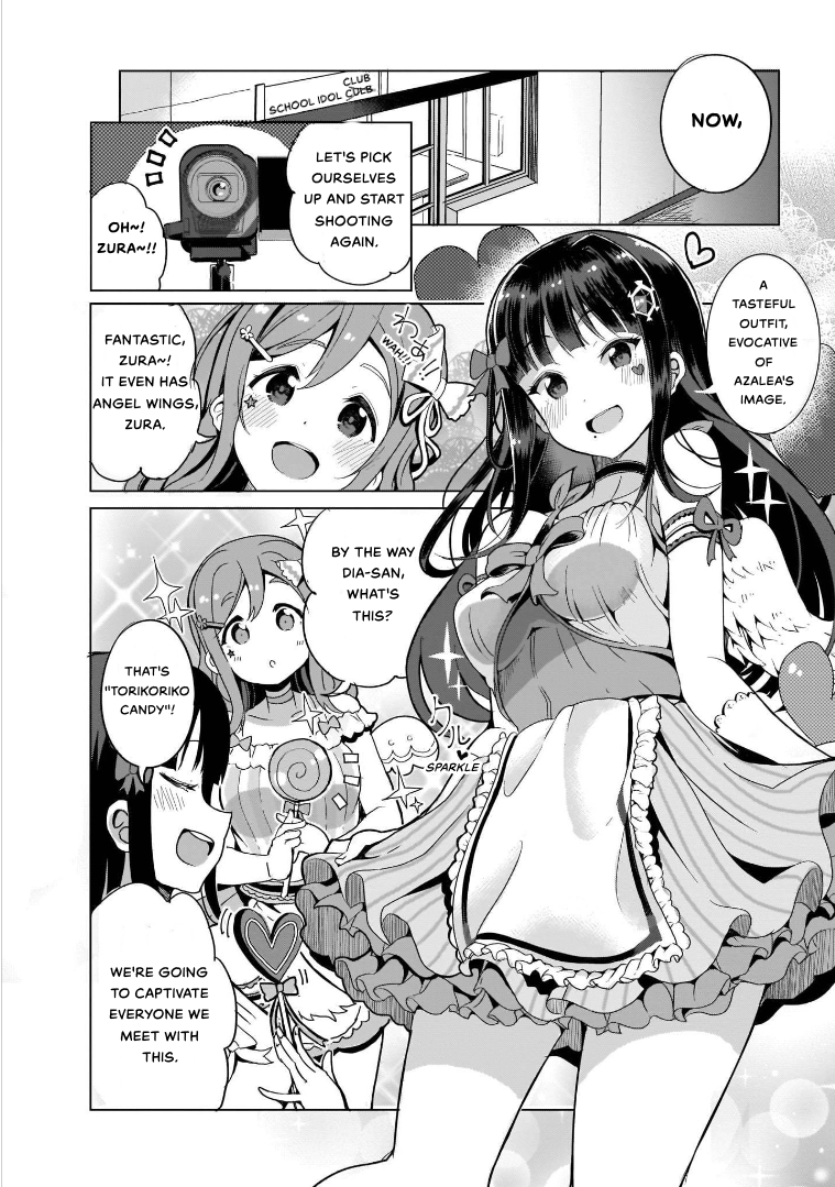 Love Live! Sunshine!! AZALEA COMIC ANTHOLOGY Are you girly? 第14页