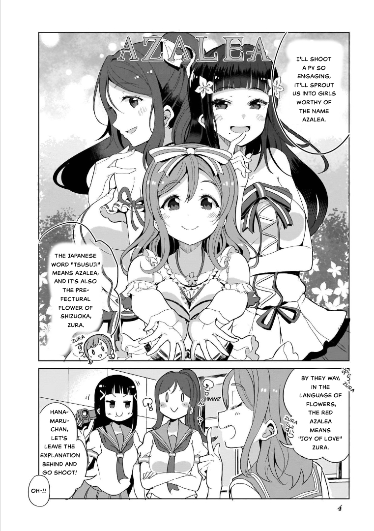 Love Live! Sunshine!! AZALEA COMIC ANTHOLOGY 第6页