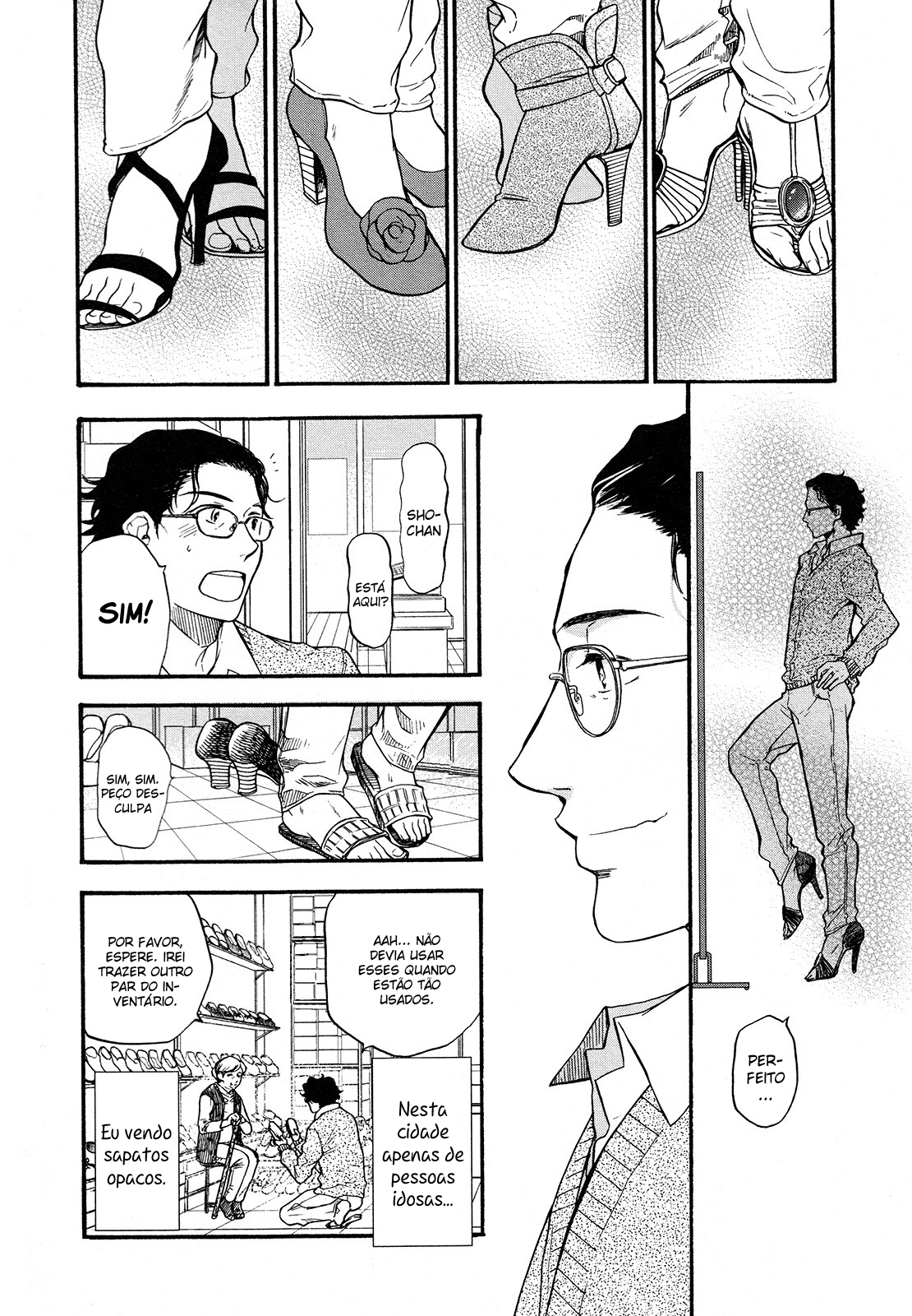 Kutsuya no Musuko 第4页