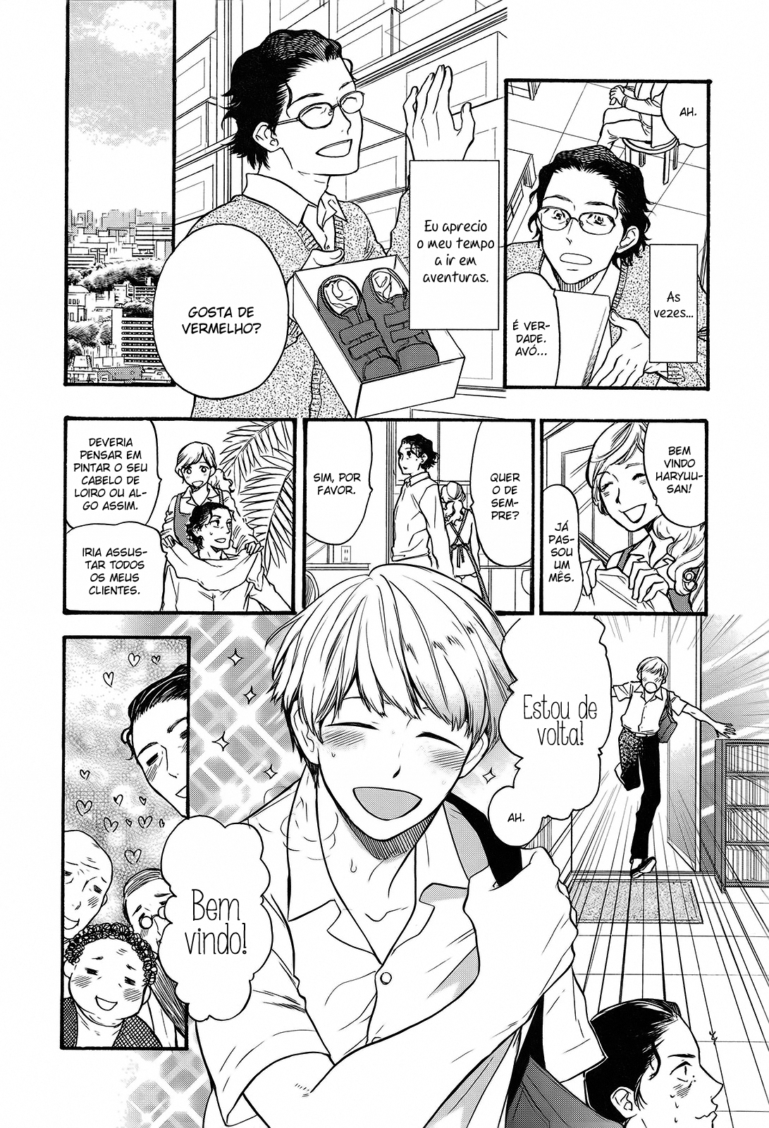 Kutsuya no Musuko 第5页
