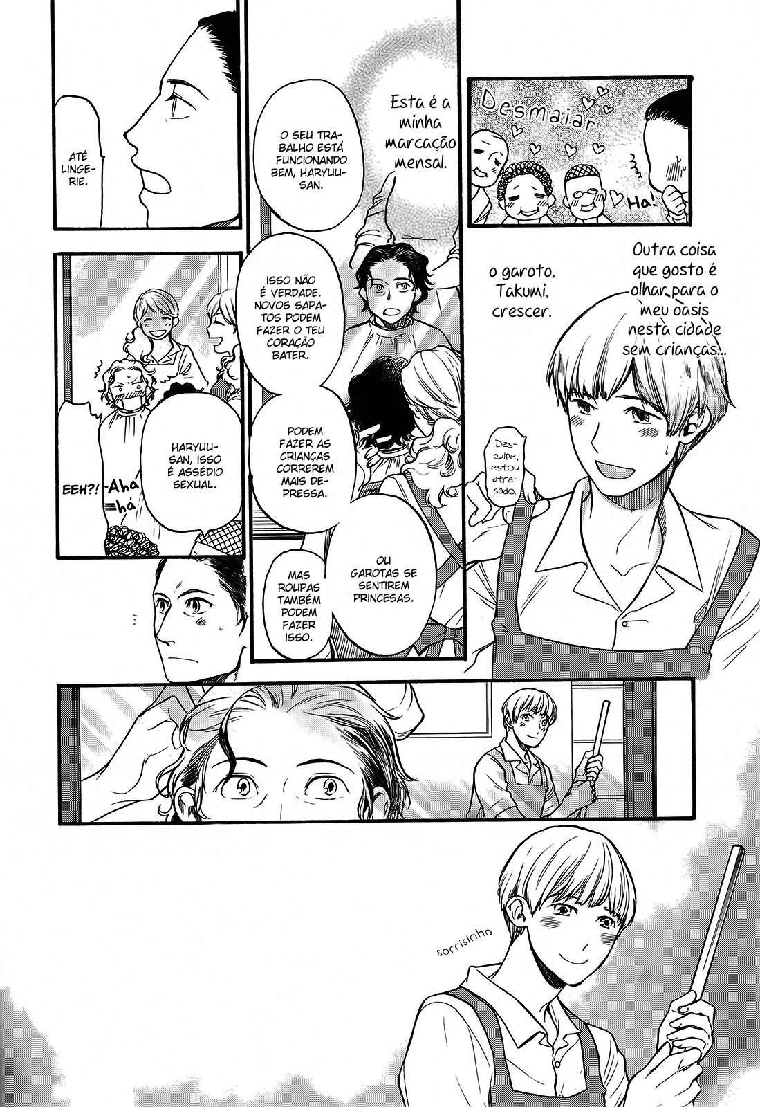 Kutsuya no Musuko 第6页