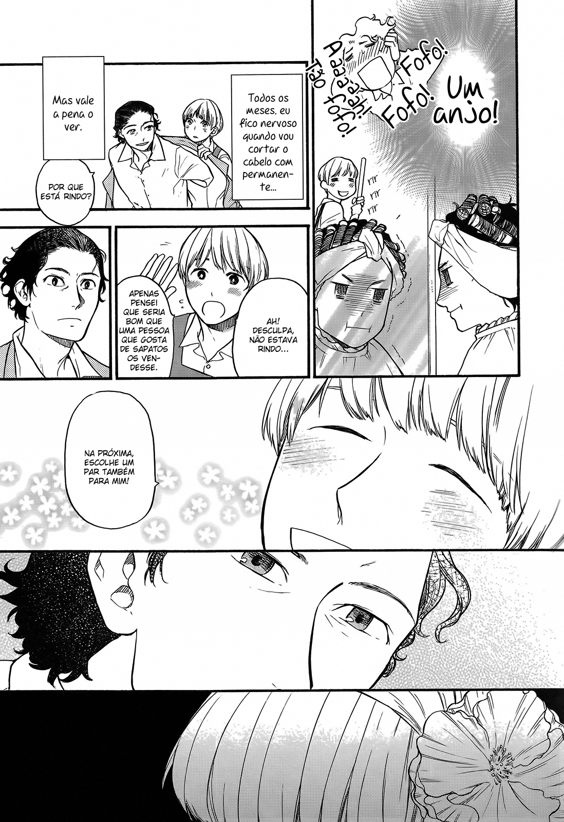Kutsuya no Musuko 第7页