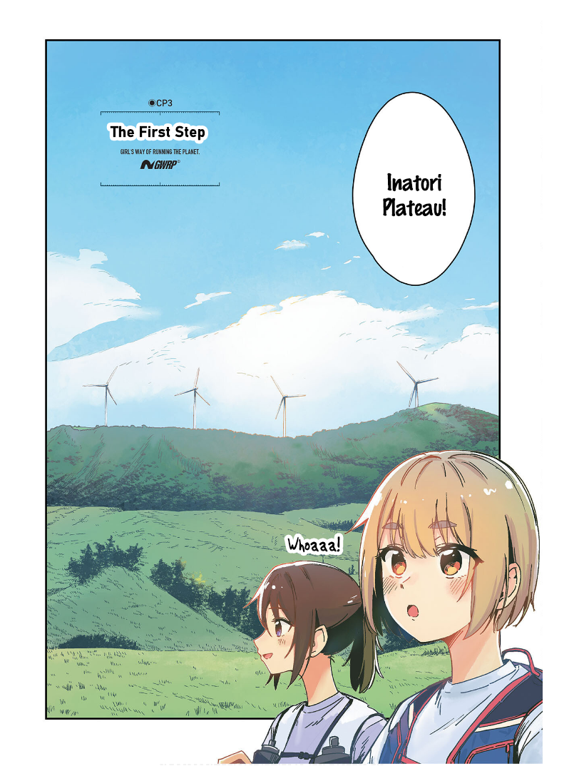 Otome no Chikyuu no Hashirikata The First Step 第2页