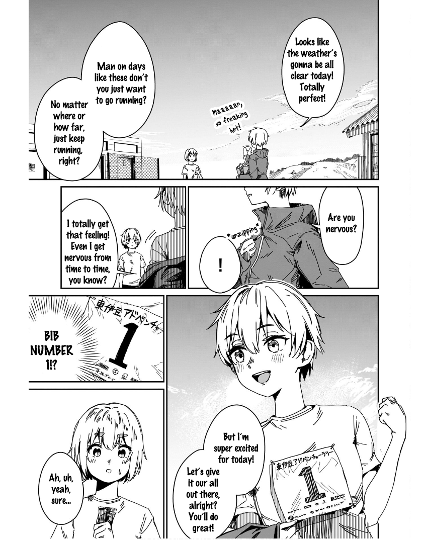 Otome no Chikyuu no Hashirikata The First Step 第11页