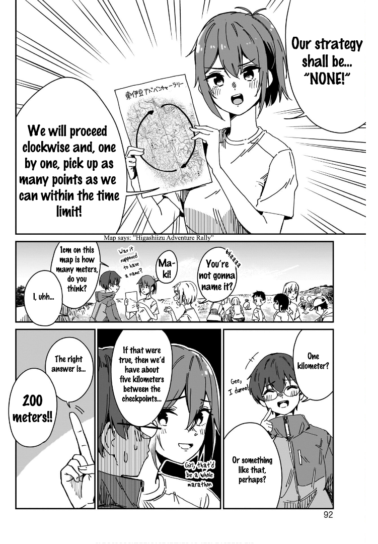Otome no Chikyuu no Hashirikata The First Step 第16页