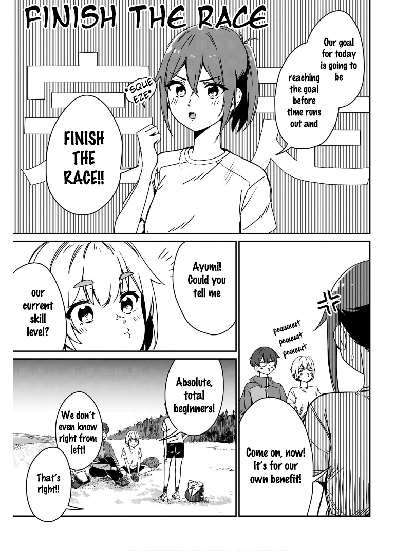 Otome no Chikyuu no Hashirikata The First Step 第5页