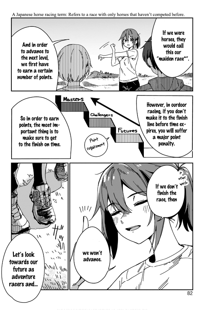 Otome no Chikyuu no Hashirikata The First Step 第6页