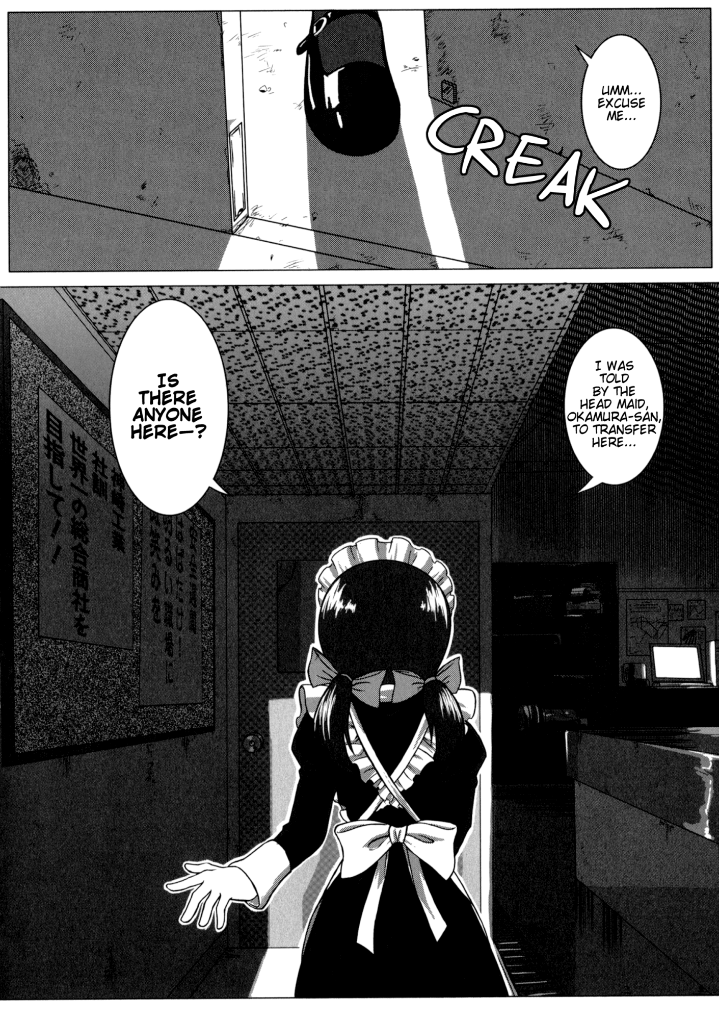 Madoka and Mei's Secret Workshop 第2页
