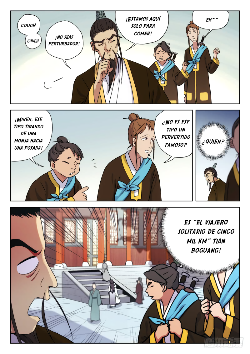 The Smiling, Proud Wanderer Ch. 3 第15页