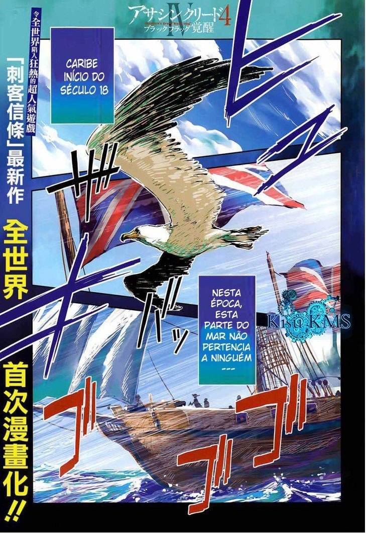 Assassin's Creed 4: Black Flag - Kakusei Vol. 1 Ch. 1 第2页