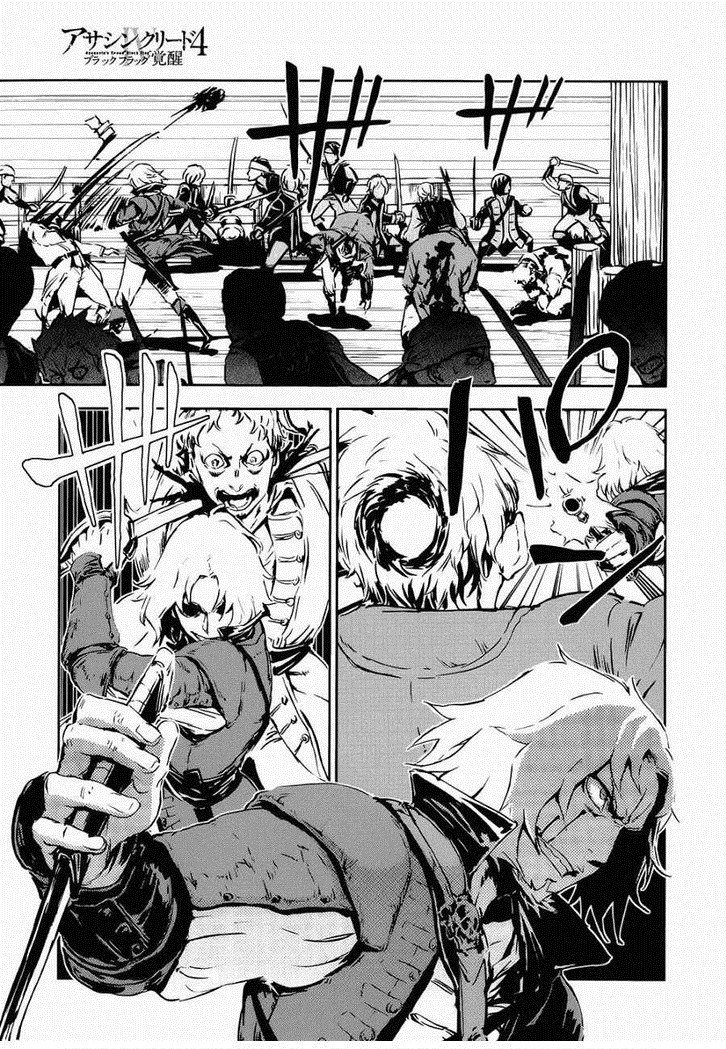 Assassin's Creed 4: Black Flag - Kakusei Vol. 1 Ch. 1 第17页