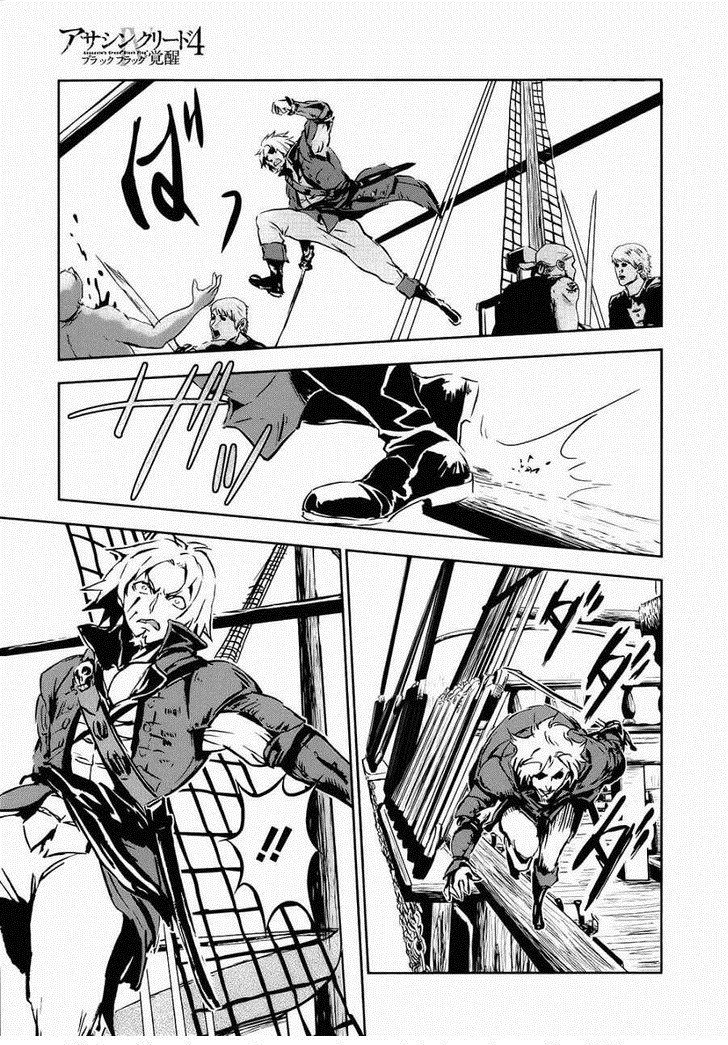 Assassin's Creed 4: Black Flag - Kakusei Vol. 1 Ch. 1 第19页