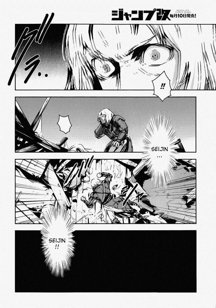 Assassin's Creed 4: Black Flag - Kakusei Vol. 1 Ch. 1 第34页