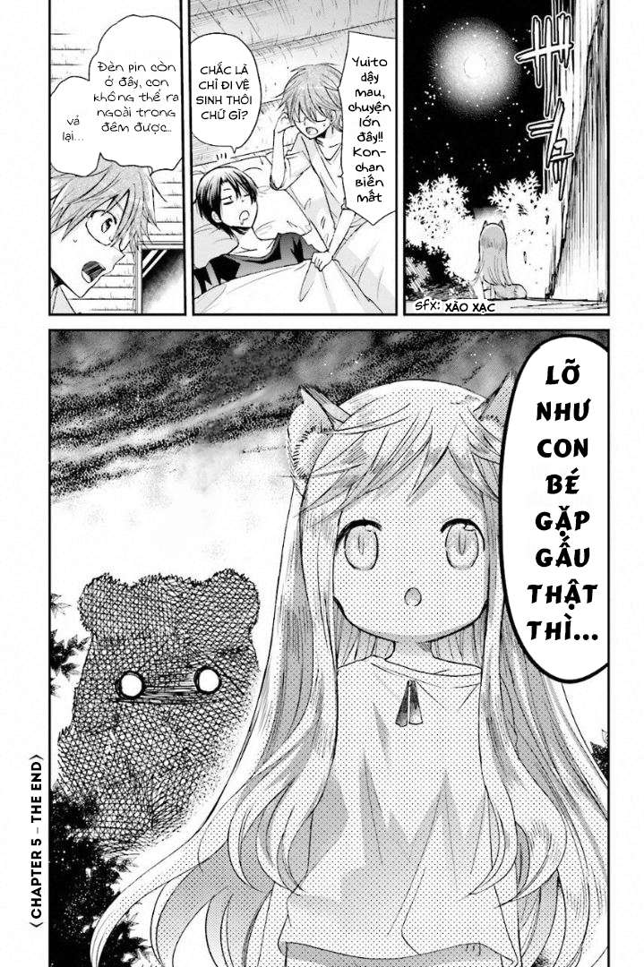 Kitsune to Pancake Vol. 1 Ch. 5 第12页