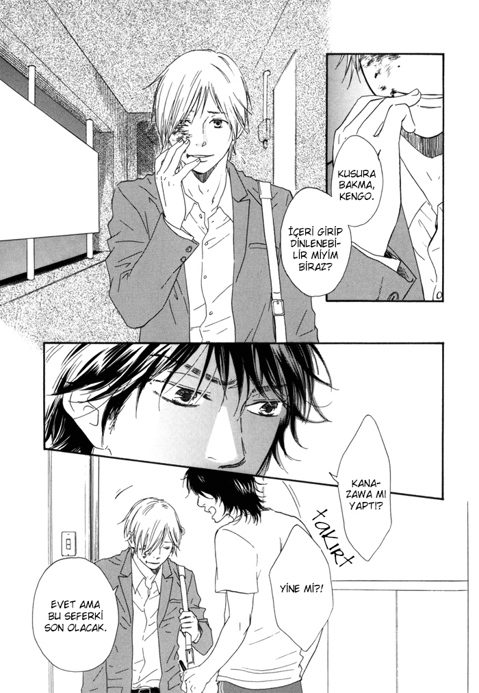 If Only I Held You That Day... Vol. 1 Ch. 1 第11页