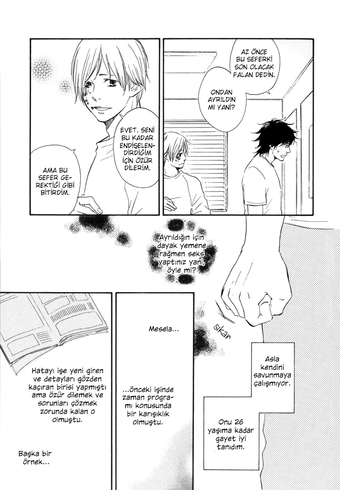 If Only I Held You That Day... Vol. 1 Ch. 1 第15页