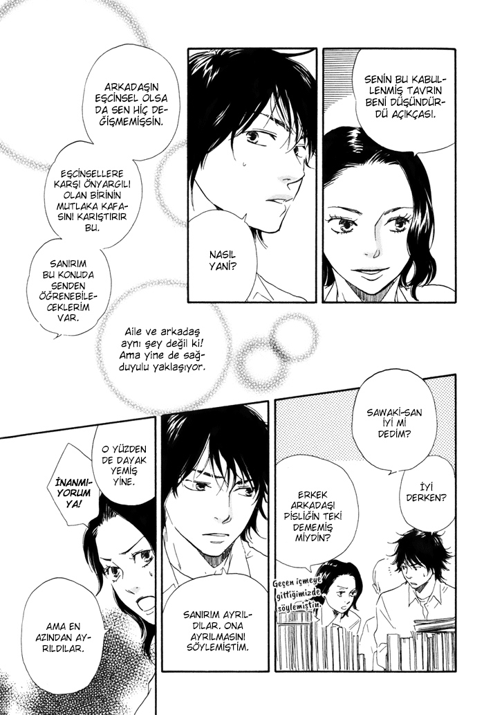 If Only I Held You That Day... Vol. 1 Ch. 1 第23页