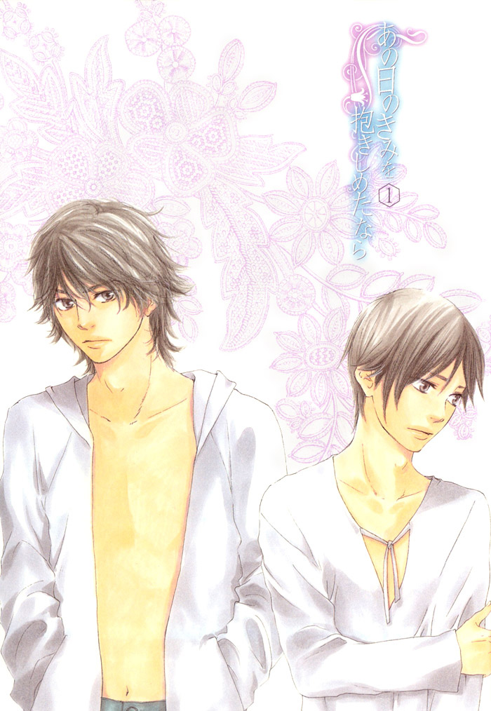 If Only I Held You That Day... Vol. 1 Ch. 1 第4页