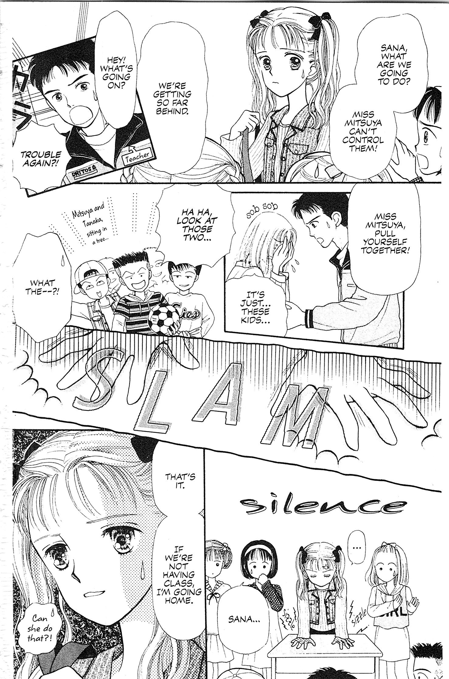 Kodocha Vol. 1 Ch. 1 第17页
