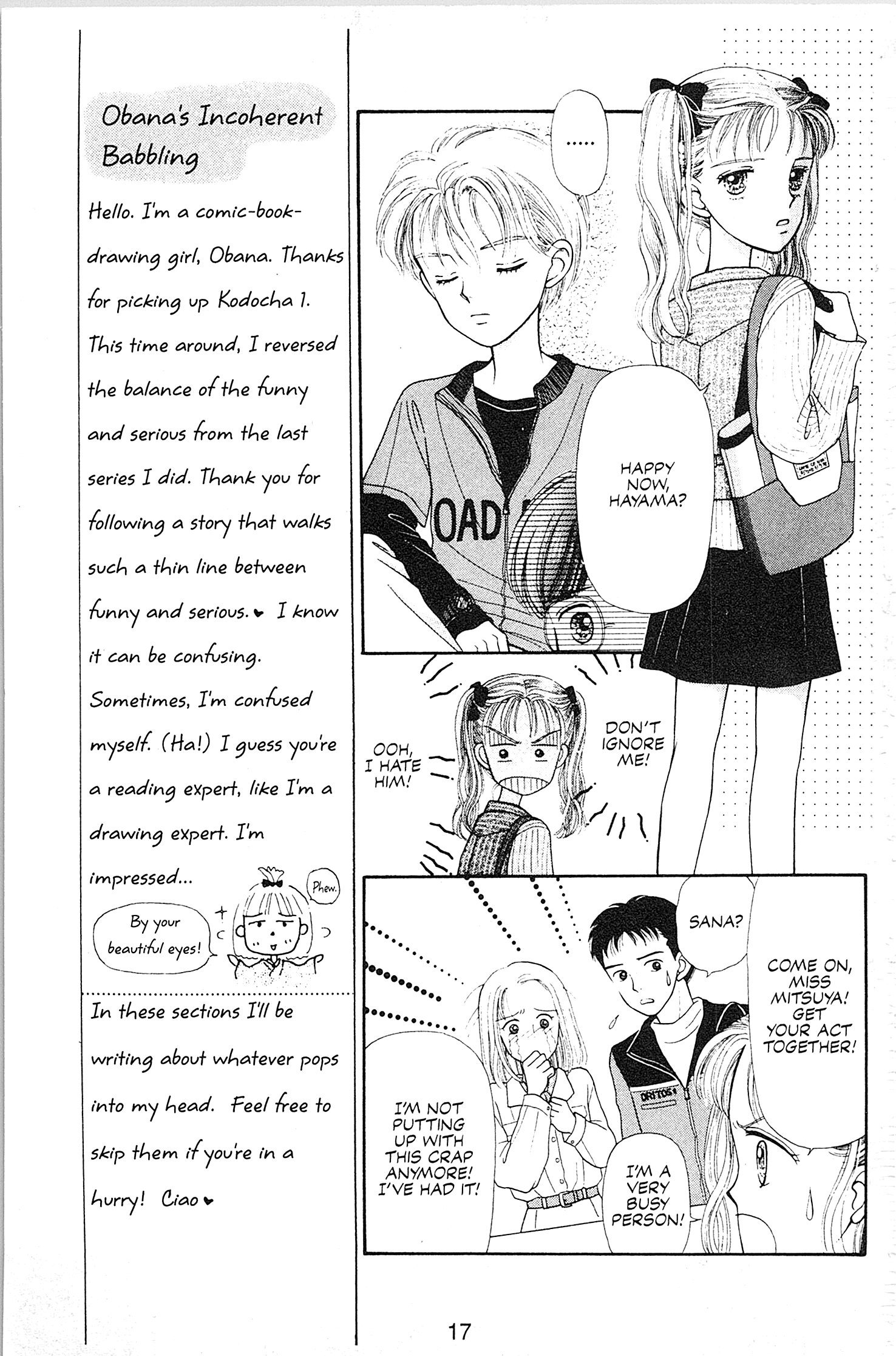 Kodocha Vol. 1 Ch. 1 第18页