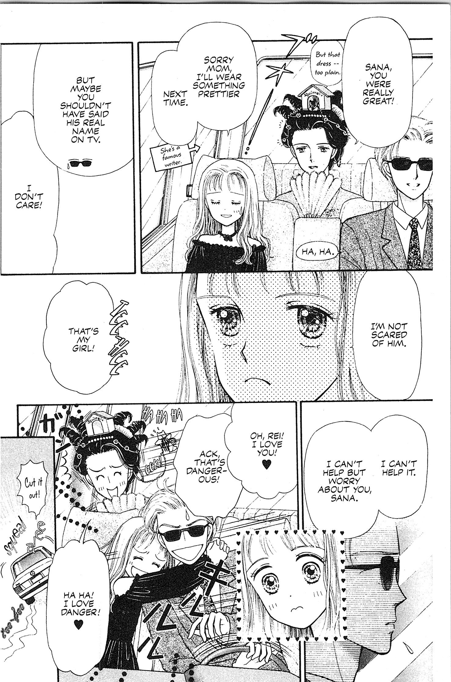 Kodocha Vol. 1 Ch. 1 第23页