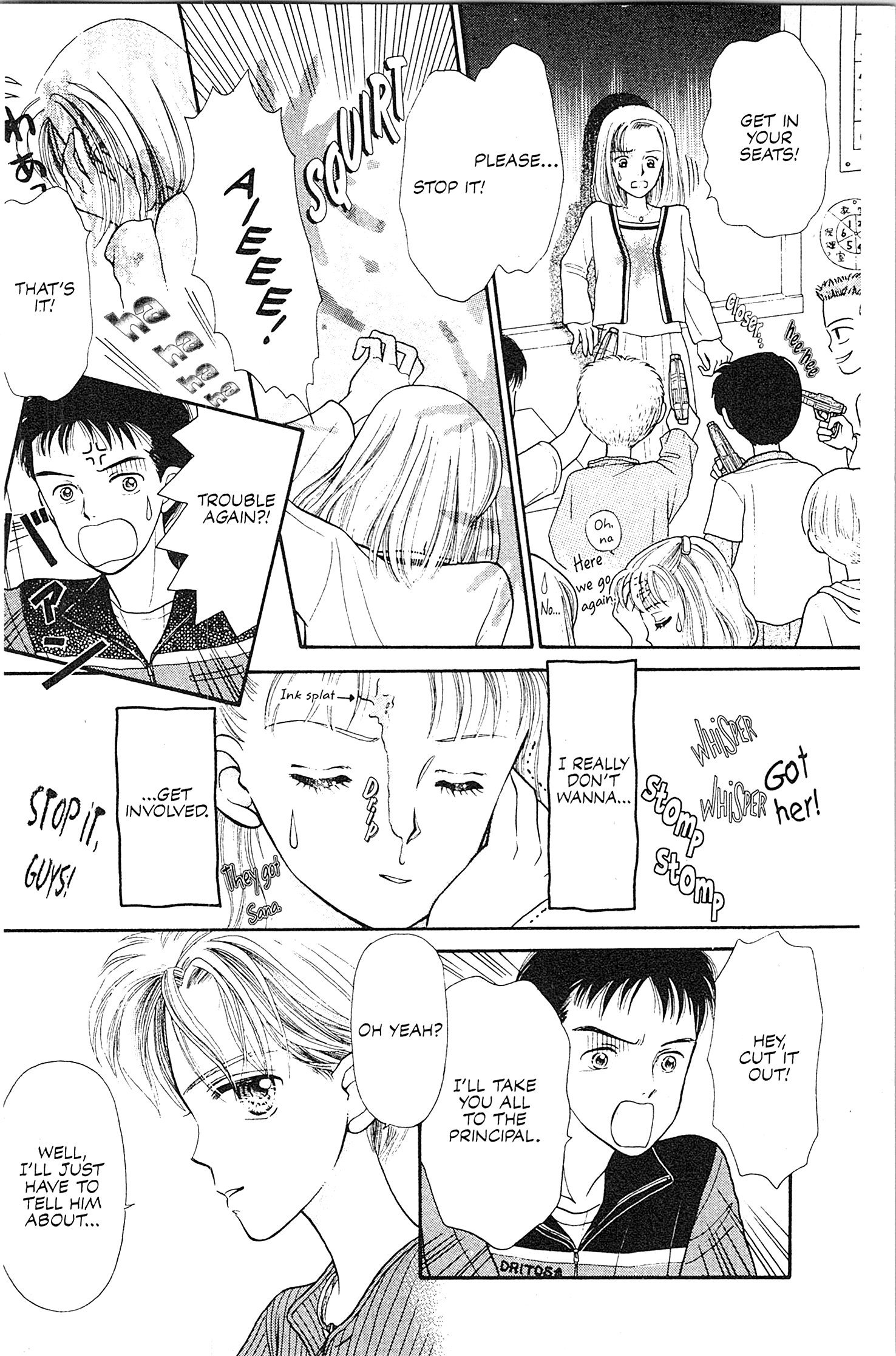 Kodocha Vol. 1 Ch. 1 第27页