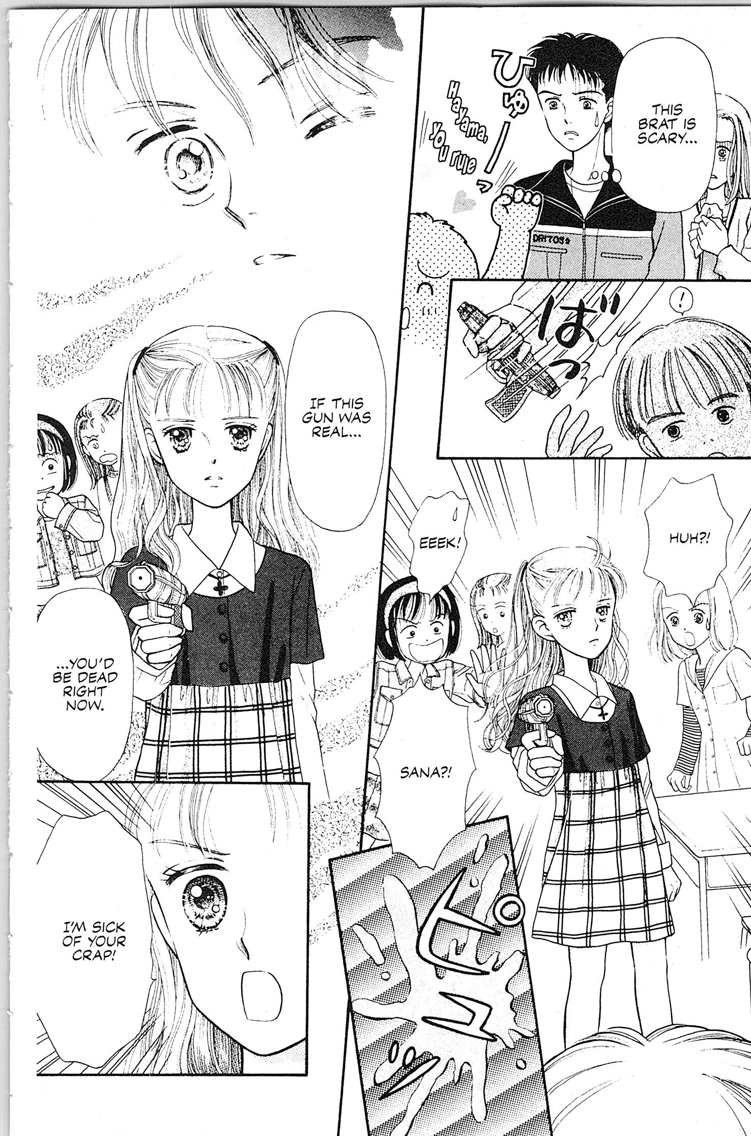 Kodocha Vol. 1 Ch. 1 第29页