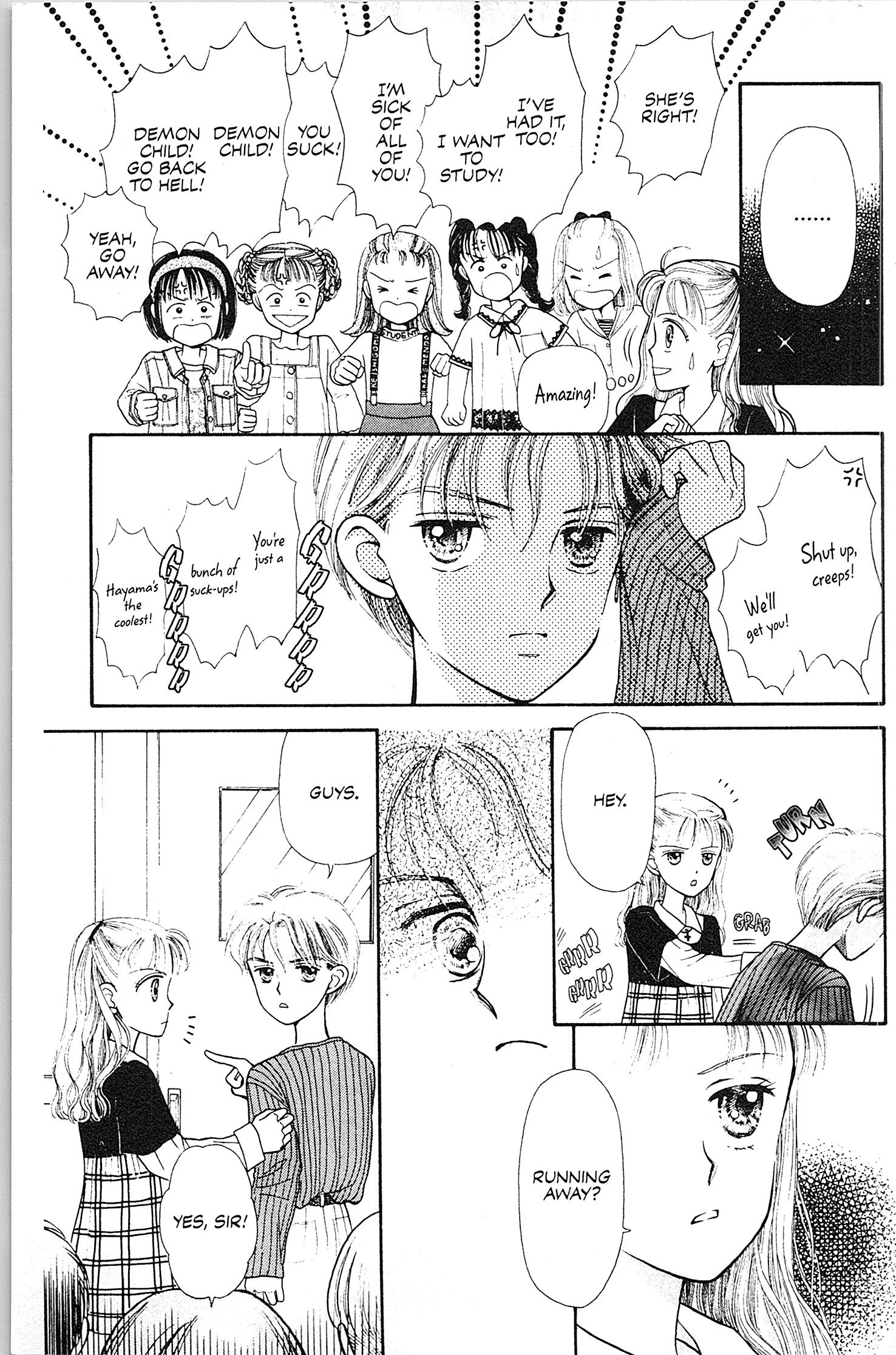 Kodocha Vol. 1 Ch. 1 第30页