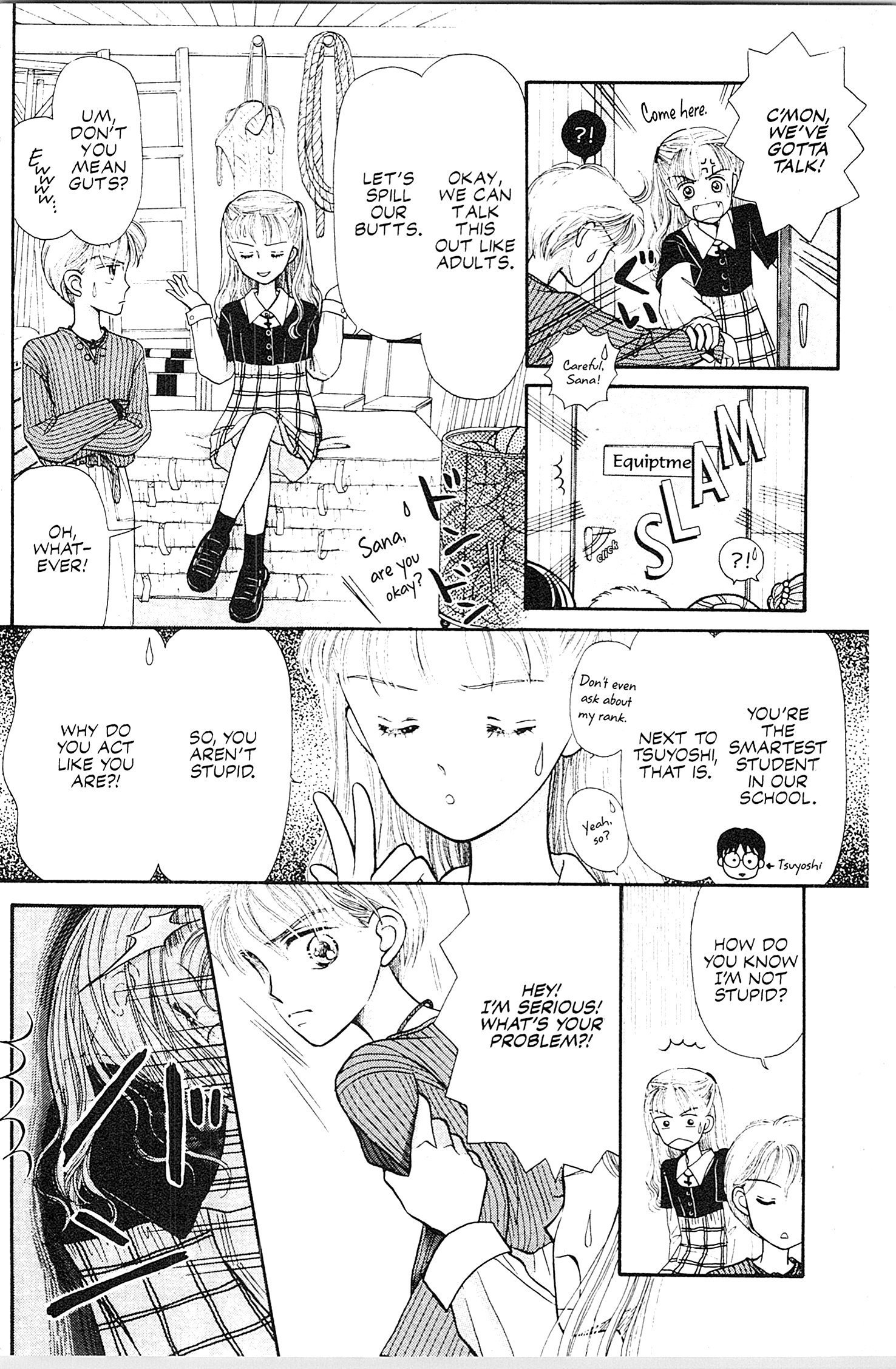 Kodocha Vol. 1 Ch. 1 第41页