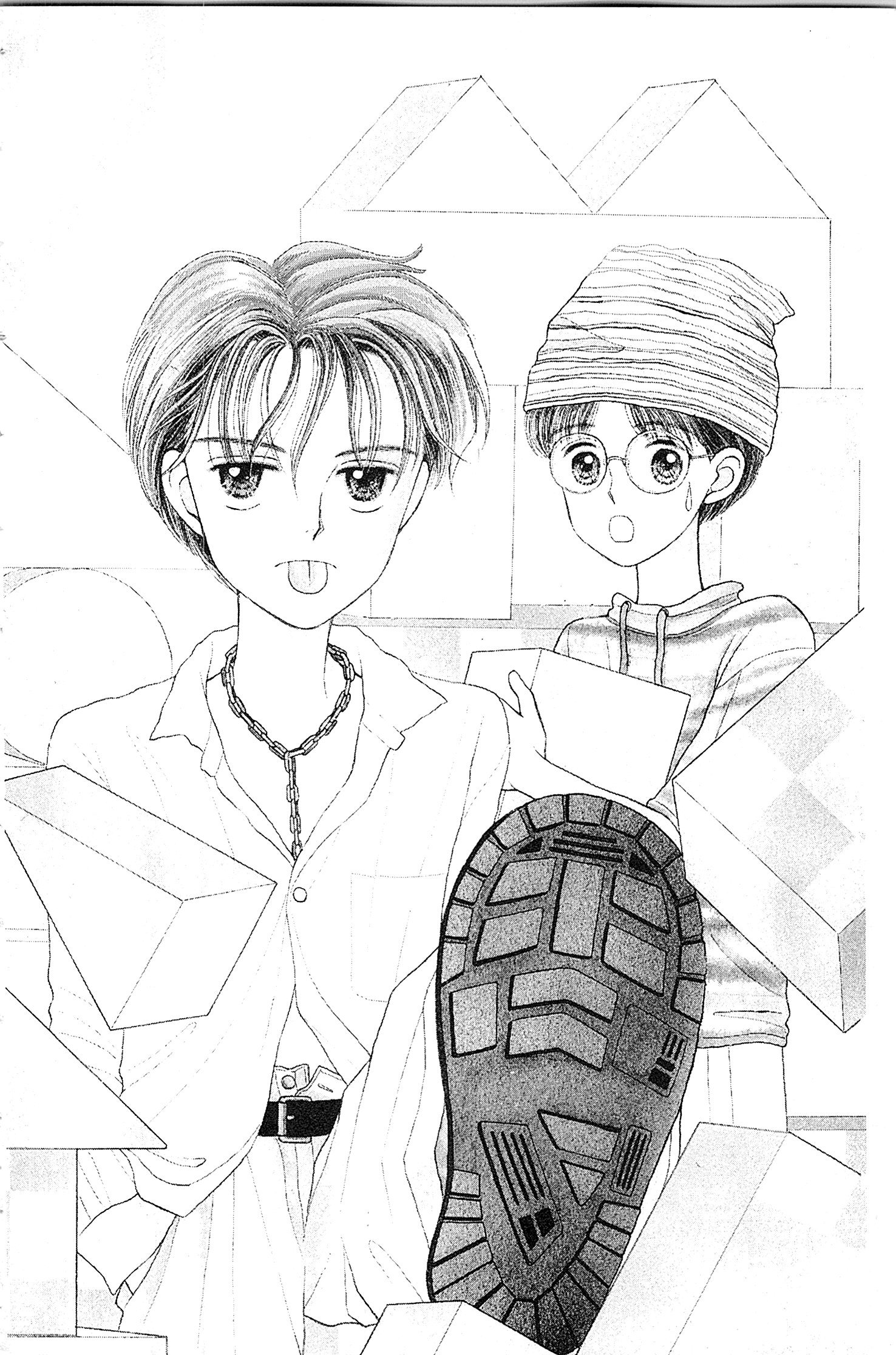 Kodocha Vol. 1 Ch. 1 第9页