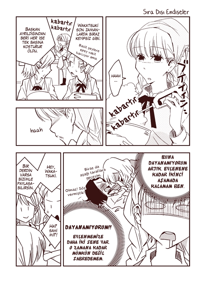Himitsu no Recipe - Unique Worries (Doujinshi) 第3页