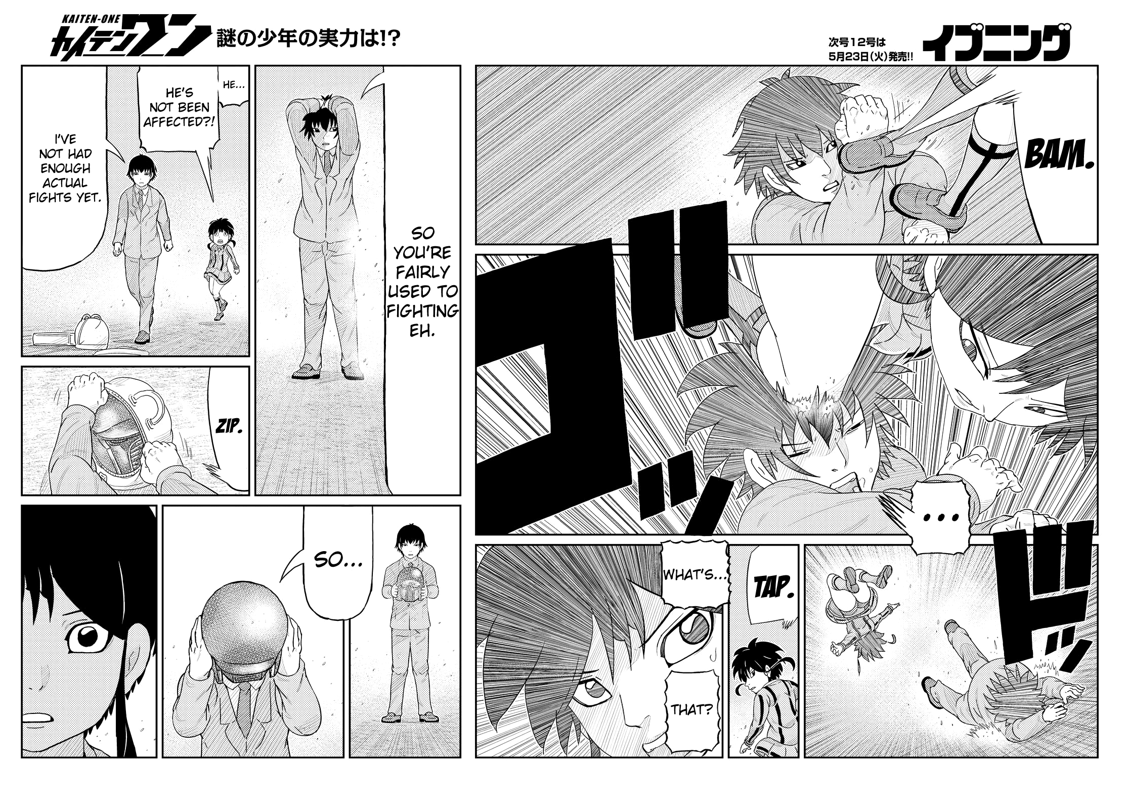 Kaiten-One The Enigmatic Boy 第22页