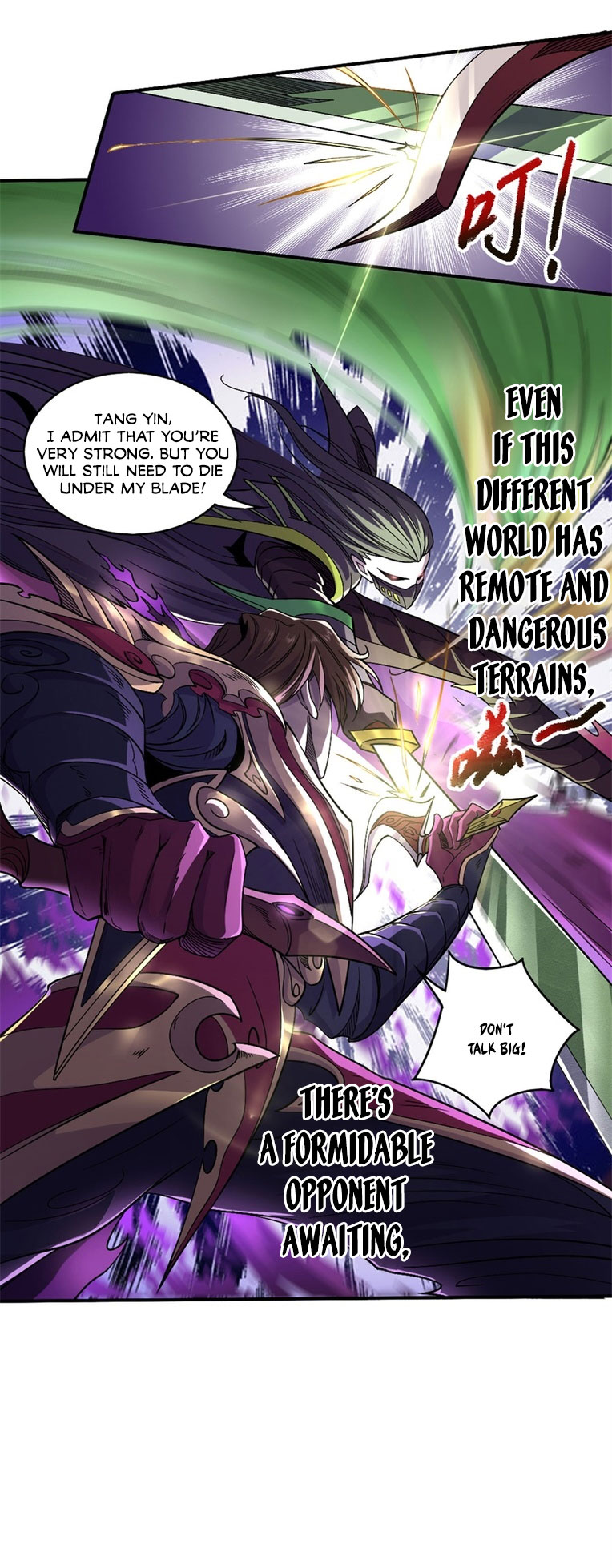 Tang Yin in Another Realm II: The Rise of Feng Nation Ch. 0 第11页