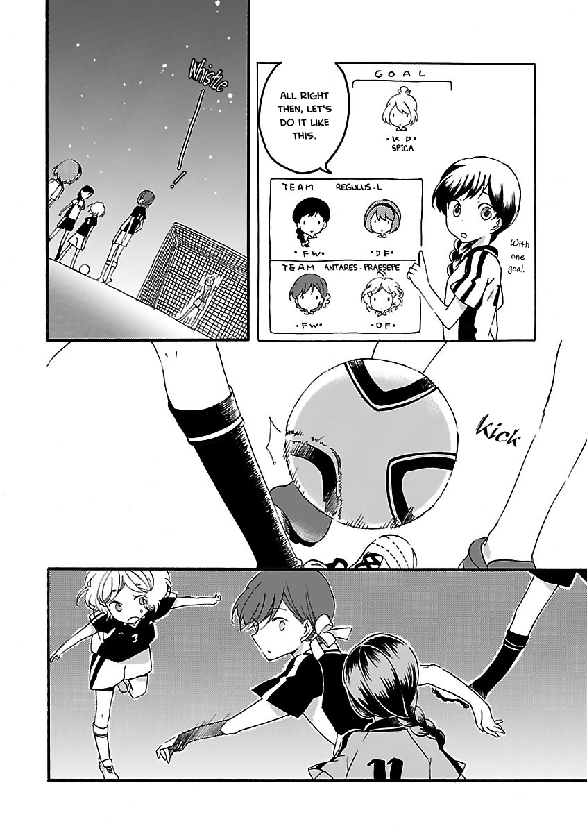Girl Satellite Ch. 4 第4页