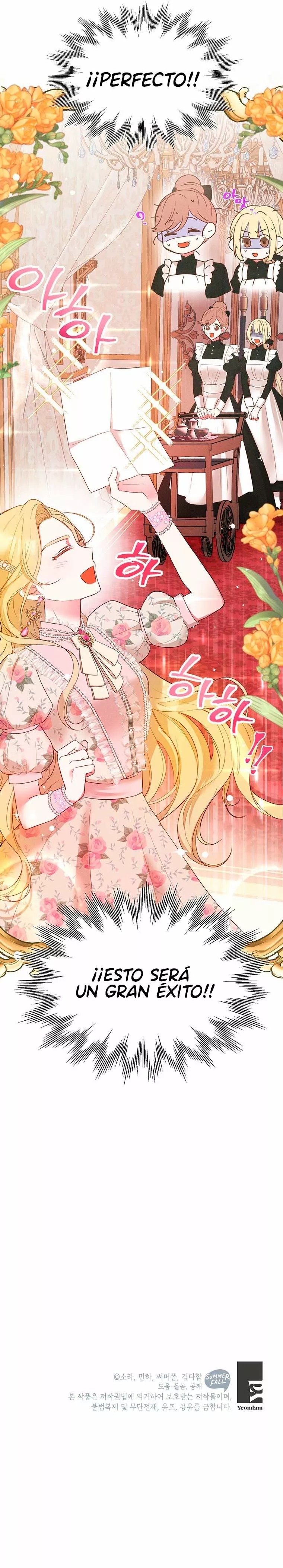 Self-Made Lady Ch. 6 第13页