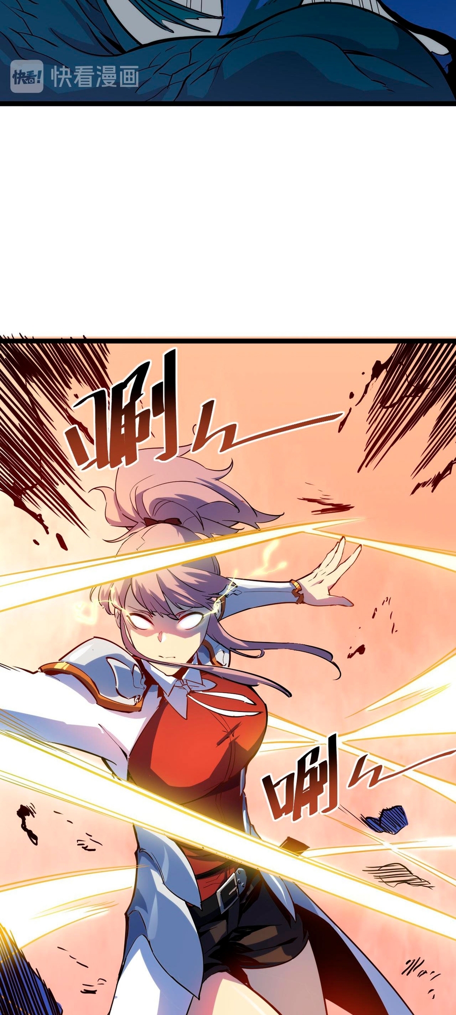 Rise From the Rubble Ch. 4 第26页